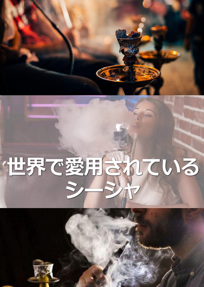 楽天市場】【最安値に挑戦 速攻配達】水タバコ シーシャ 本体 フーカ