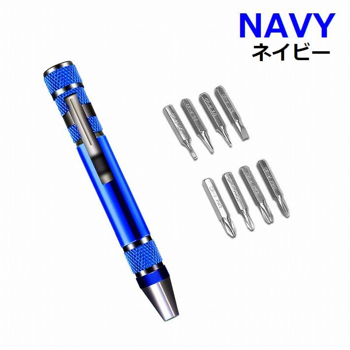 楽天市場】【8bits】ペン型 ドライバー 精密ドライバー ドライバー