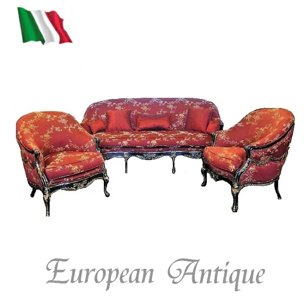 楽天市場】イタリア製 ソファ3点セット 3P+1P+1P クッション5個付