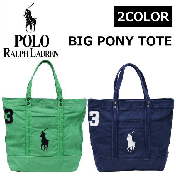 楽天市場】5%OFFクーポン配布中！POLO RALPH LAUREN ポロ ラルフ