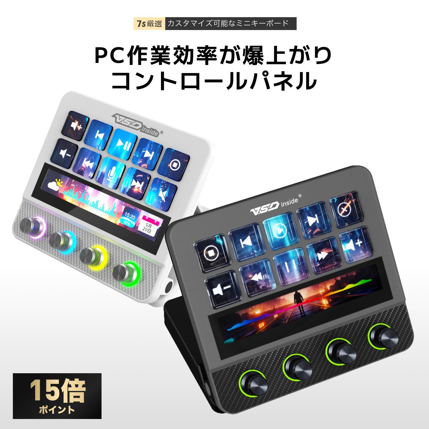 楽天市場】☆P15倍VSDINSIDE Stream Dock N4 Pro ストリームデック