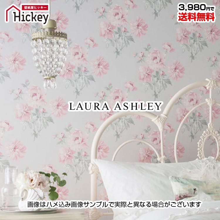 楽天市場】のり付き壁紙 花柄 ローラアシュレイ LAURA ASHLEY