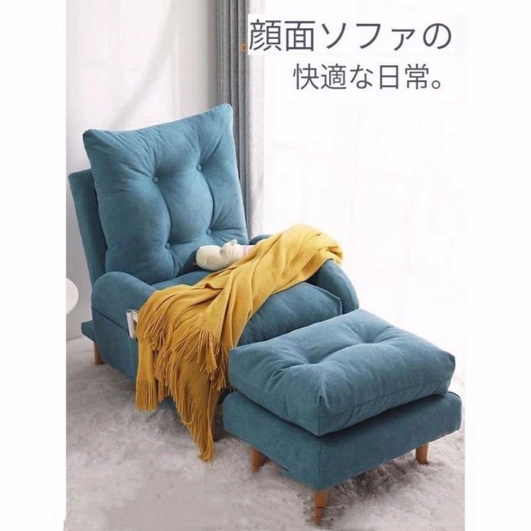 1人掛けソファ オットマン 付き」の人気商品一覧 | 安い商品を通販