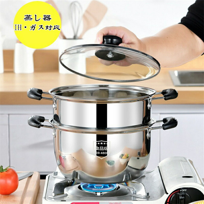 ステンレス鍋 26cm 両手鍋」の人気商品一覧 | 安い商品を通販サイト