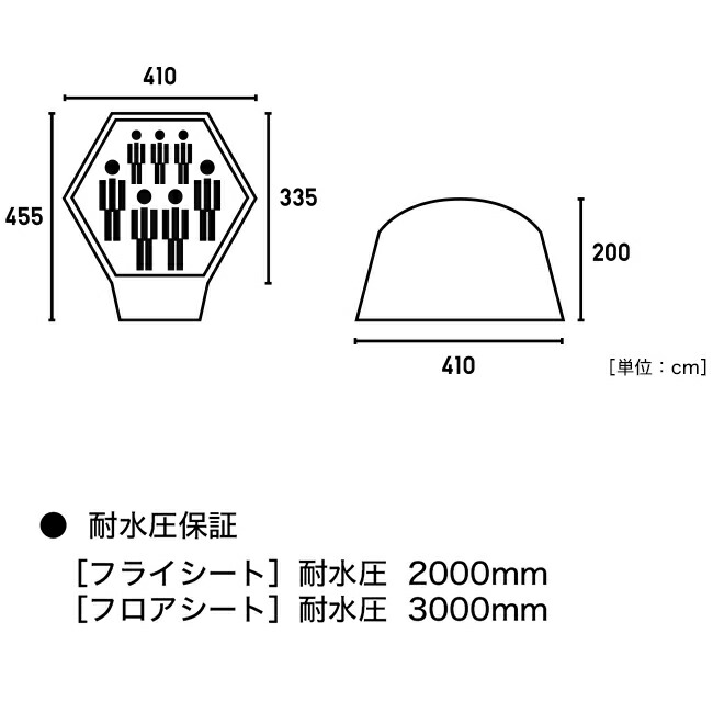 楽天市場】○LOGOS ロゴス トラッドソーラー ジオデシックドーム-BA