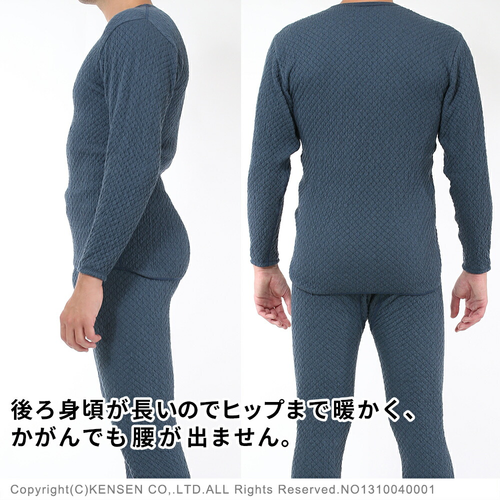 楽天市場】[上下別売] ひだまり 健康肌着 チョモランマ 紳士 長袖 丸首