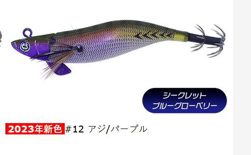 楽天市場】【 スーパーSALE限定 P5倍 】ティップランナー チビ 2.5号