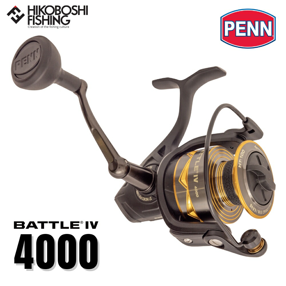 楽天市場】【 PENNﾃﾞｨｰﾗｰ正規流通品 】ペン スピニングリール バトル