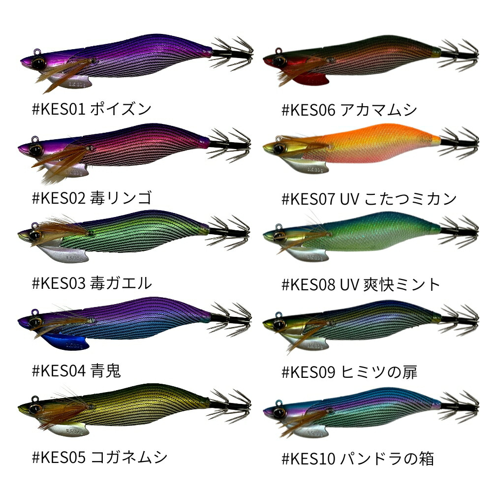 楽天市場】クロノ (CRONO) ケストレル 3.5寸 30g ティップラン専用