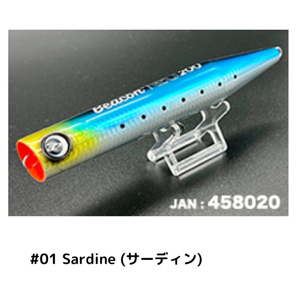 楽天市場】ディークロウ ビーコン NEO 200 フローティング オフショア