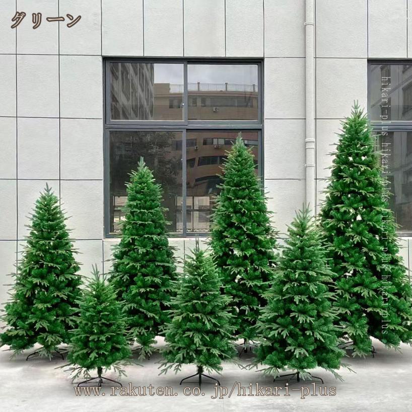 本物 もみの木」の人気商品一覧 | 安い商品を通販サイトから探す