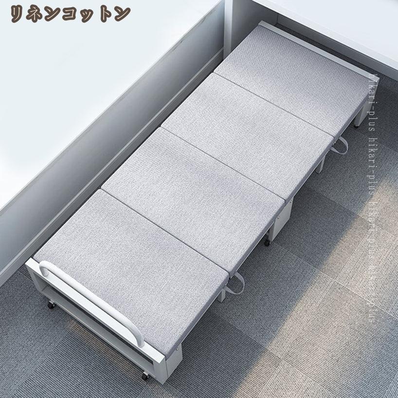 折りたたみベッド 耐荷重 キャスター」の人気商品一覧 | 安い商品を