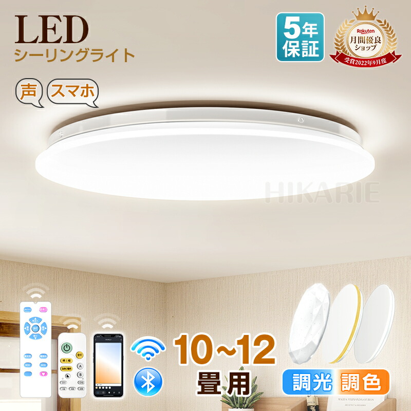 楽天市場】時間限定スーパーSALE暴走中☆【公式】月間優良ショップ☆5