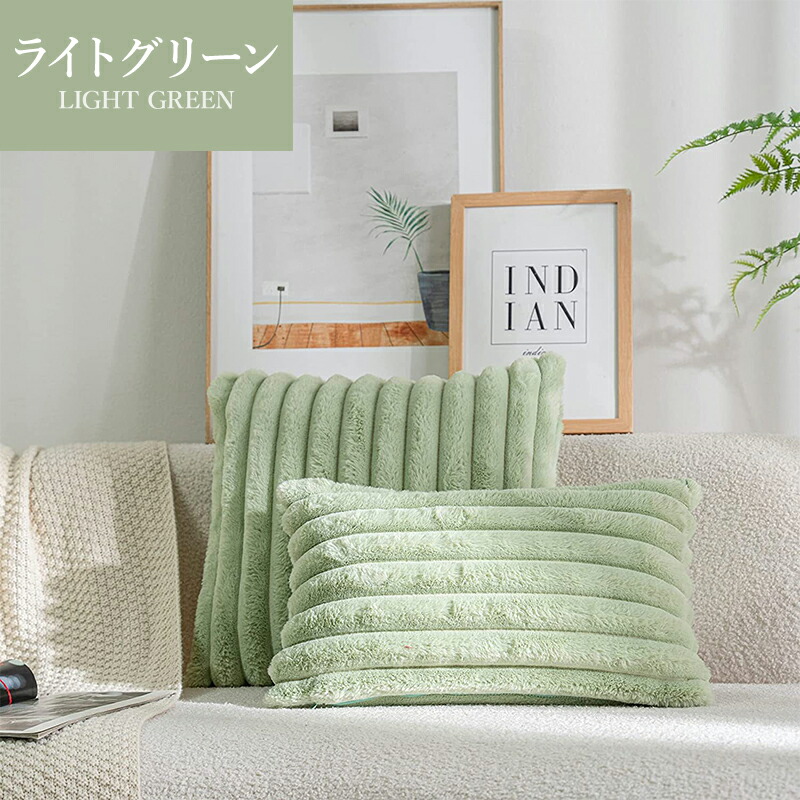 楽天市場】【2枚セット】クッションカバー 45×45cm 北欧 2枚 冬 無地