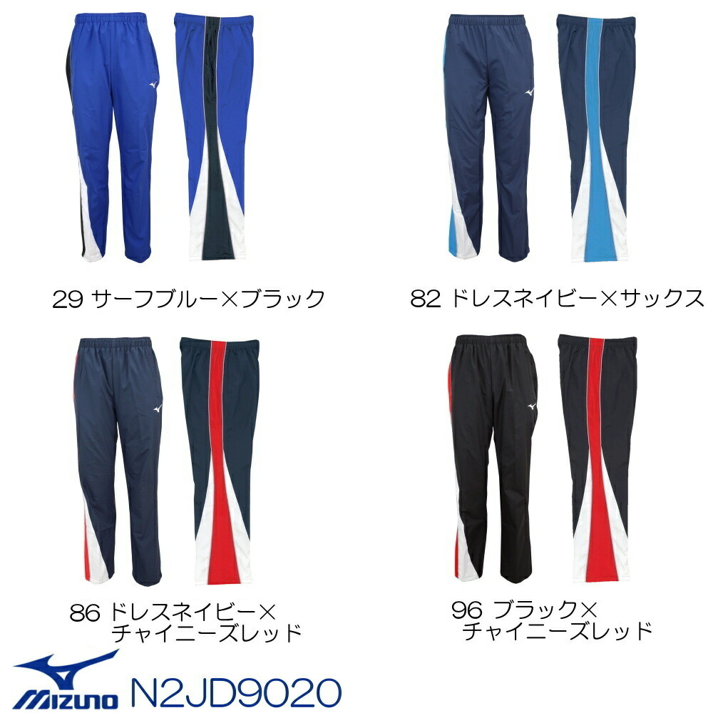 楽天市場】【店内商品3点以上でさらに3％OFFクーポン配布中】MIZUNO