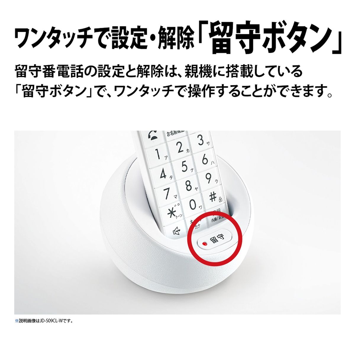 楽天市場】SHARP シャープ デジタルコードレス電話機(子機1台