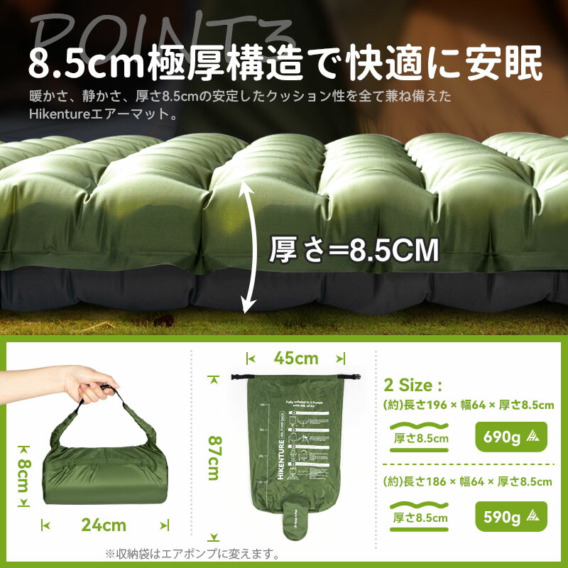 楽天市場】【全店舗P10☆スーパーSALE期間】Hikenture高R値6.2 エアー