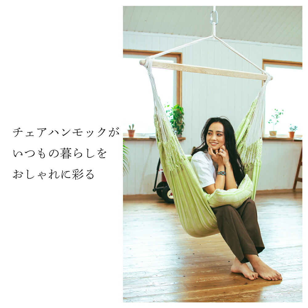 楽天市場】＼SALE価格から更に5%OFFクーポン／ ハンモックチェア