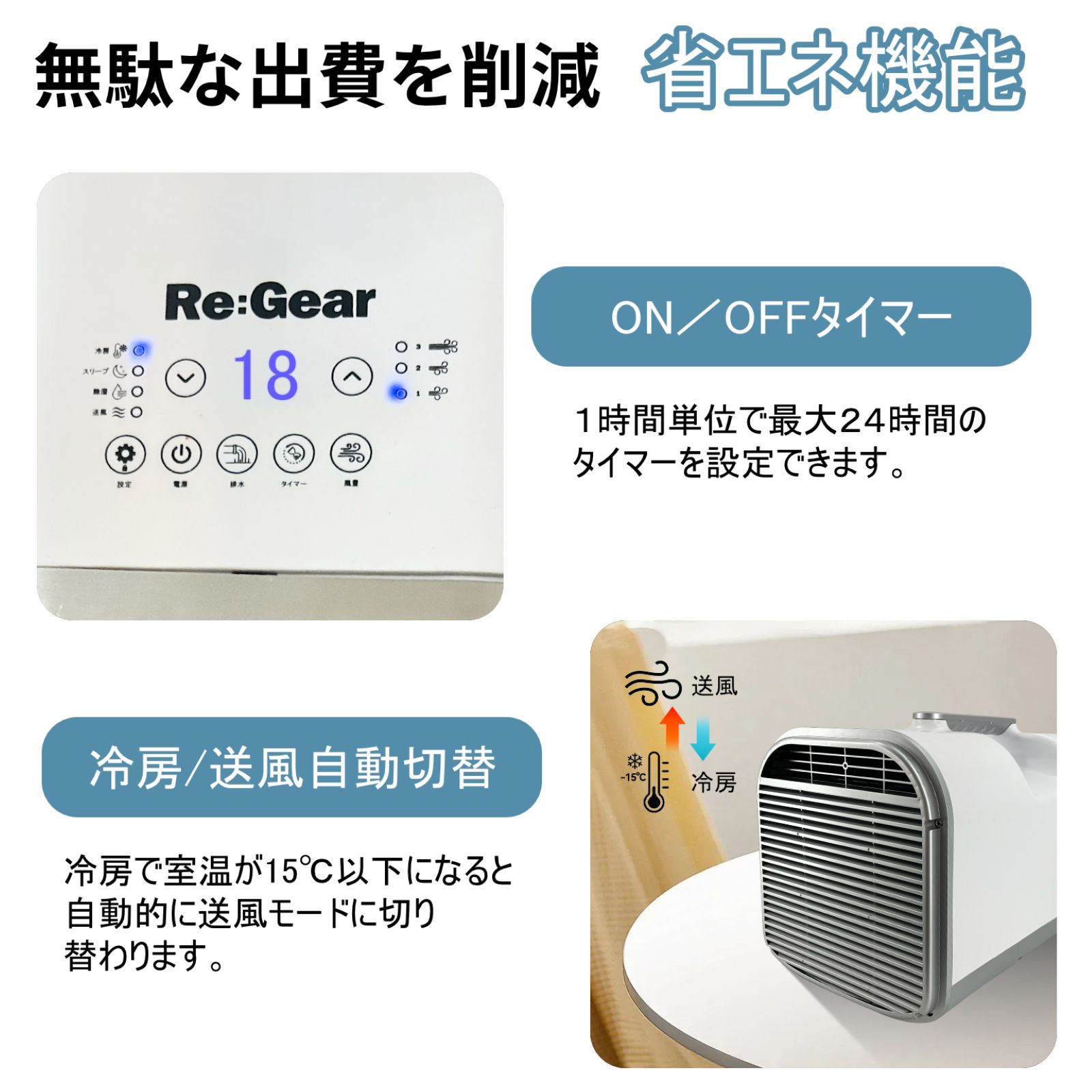 楽天市場】【SS限定クーポン☆~11日1:59】 Re:Gear スポットクーラー