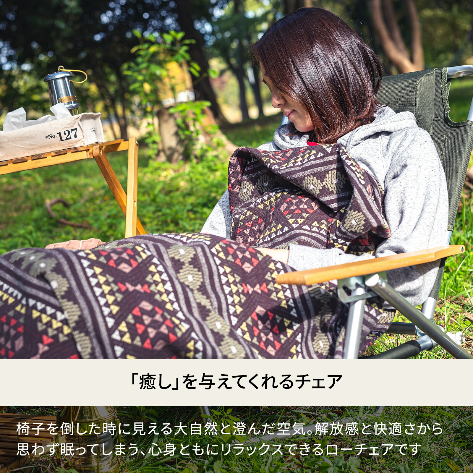 楽天市場】Hilander(ハイランダー) 【訳あり品】リクライニング