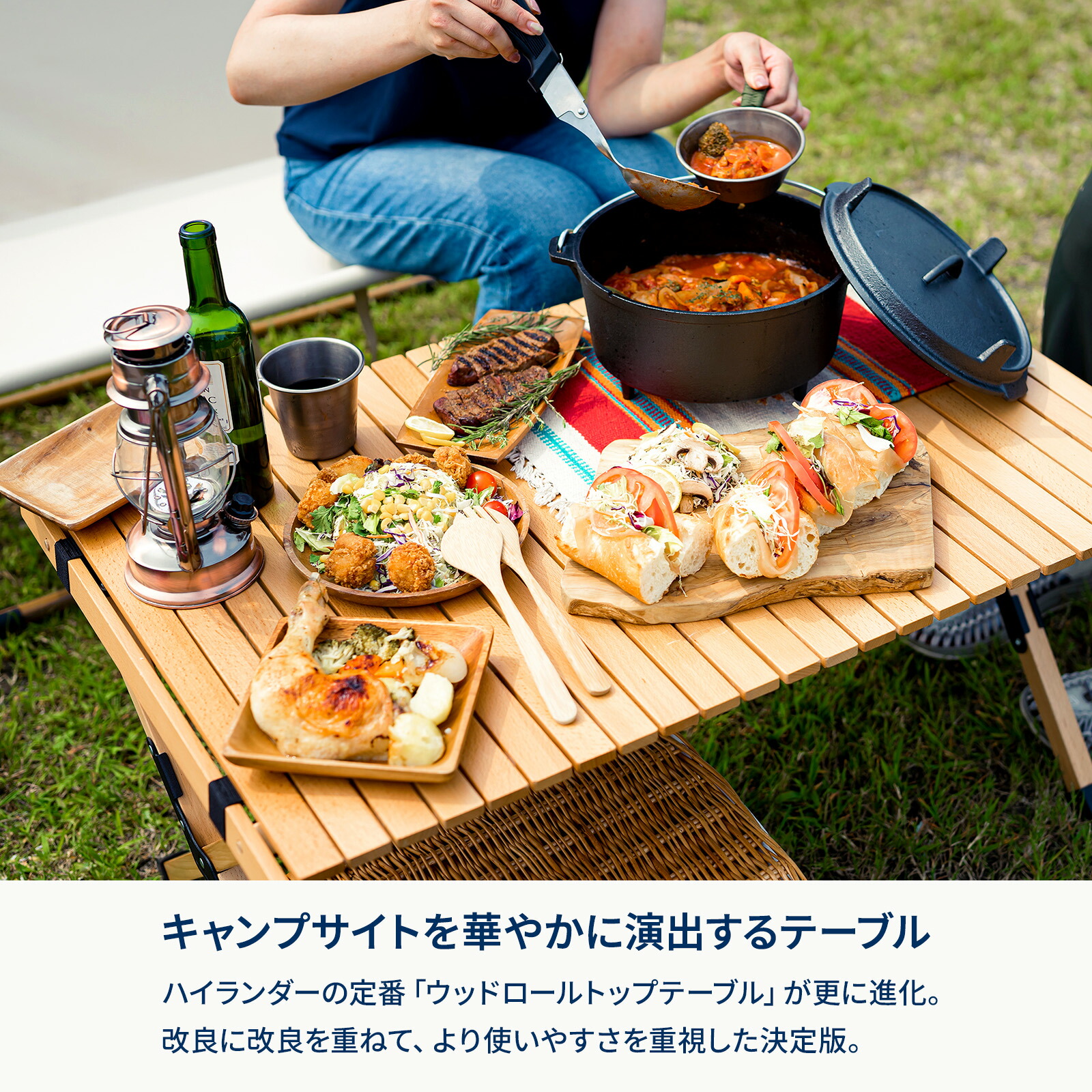 楽天市場】Hilander(ハイランダー) ウッドロールトップテーブルEX【1年