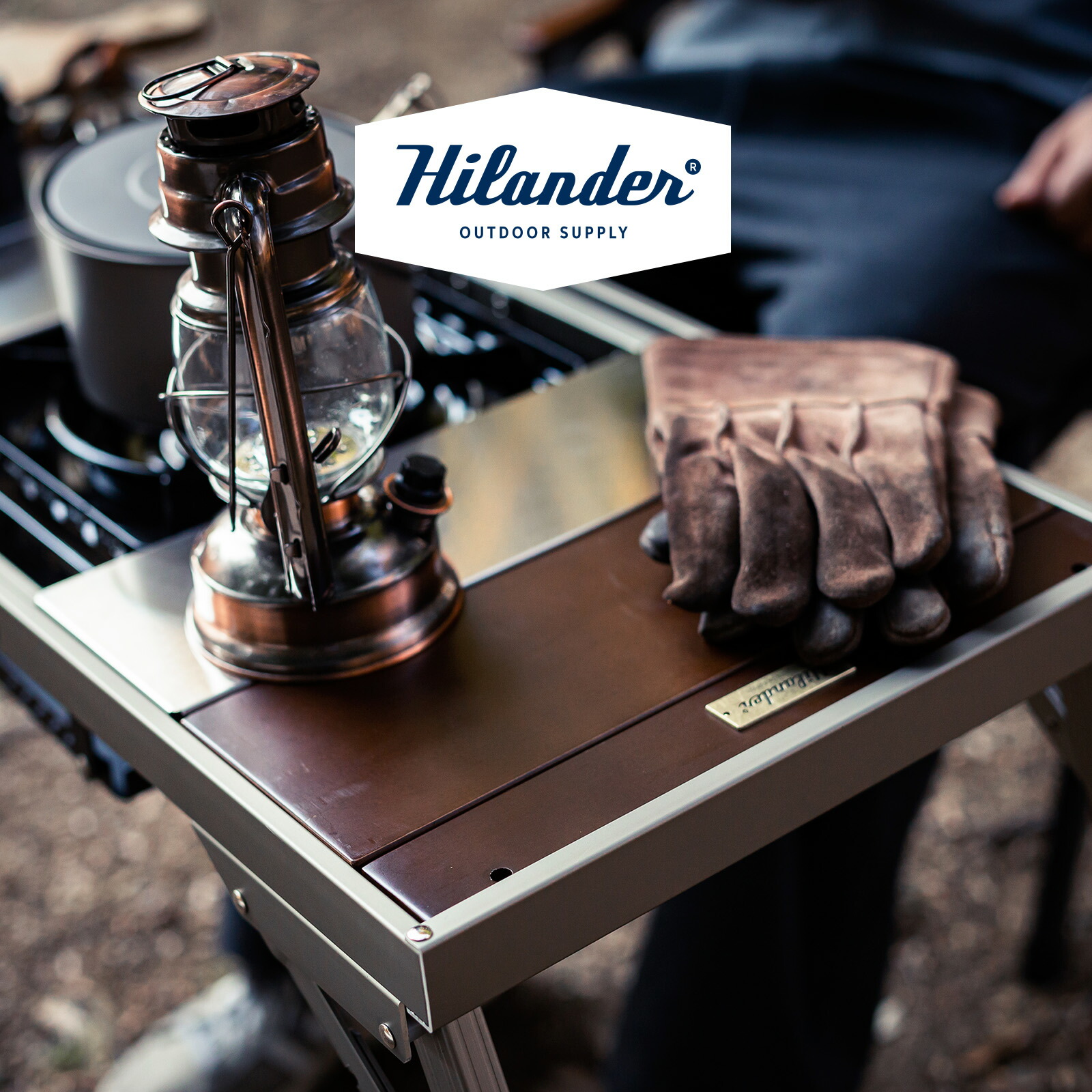 楽天市場】【全品5倍スーパーSALE】 Hilander(ハイランダー) LIT TABLE