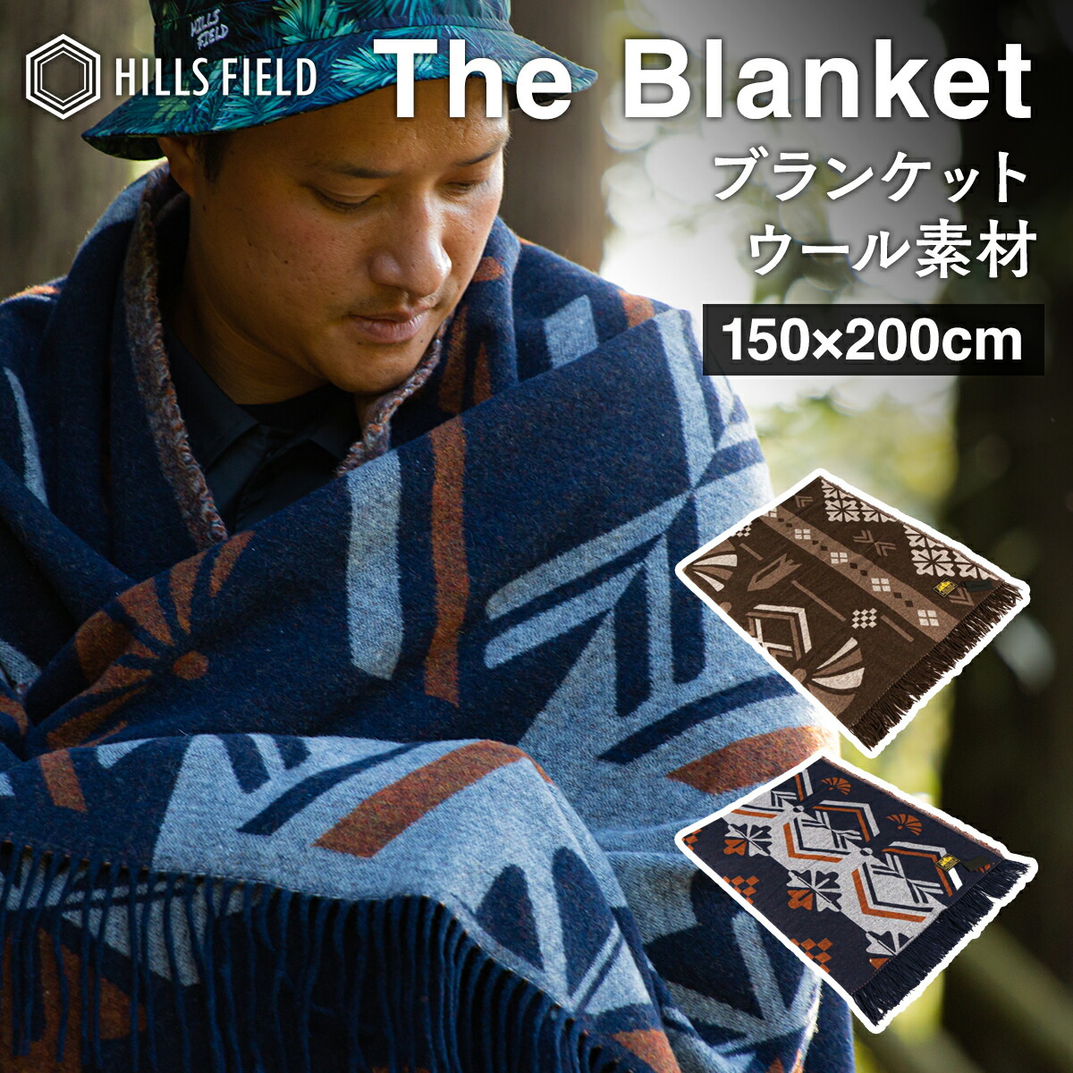 blanket_thum.jpg