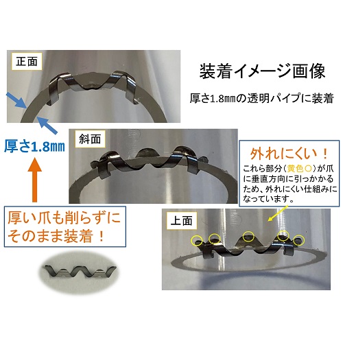 楽天市場】巻き爪 自分で 巻き爪矯正 【 ネイル・エイド 14mm