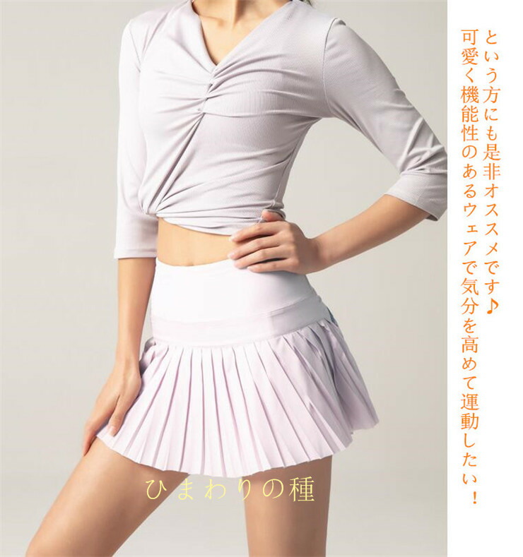 楽天市場】スポーツウェアインナー付スカート レディース プリーツ