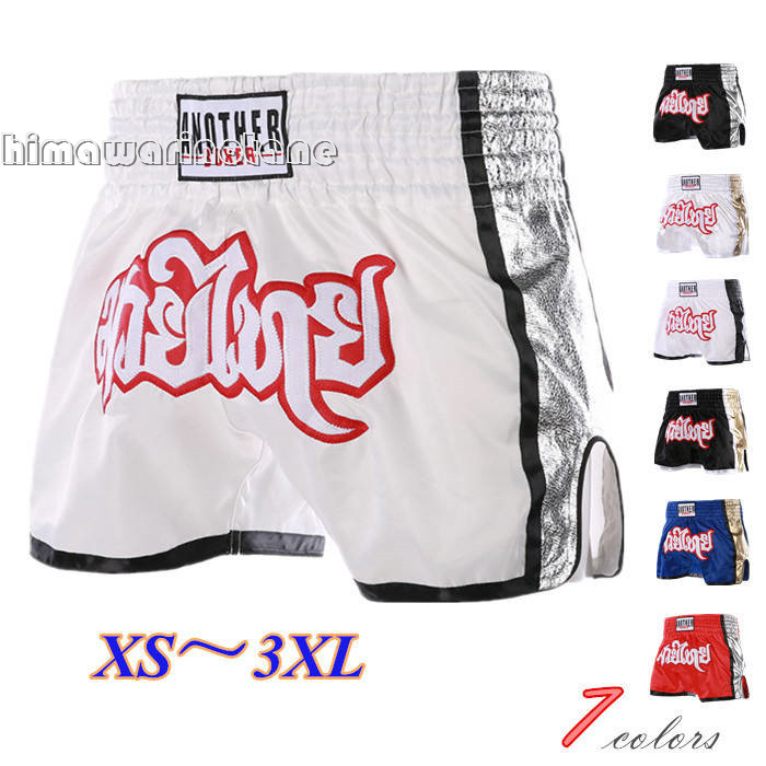 楽天市場】キック パンツ xsの通販