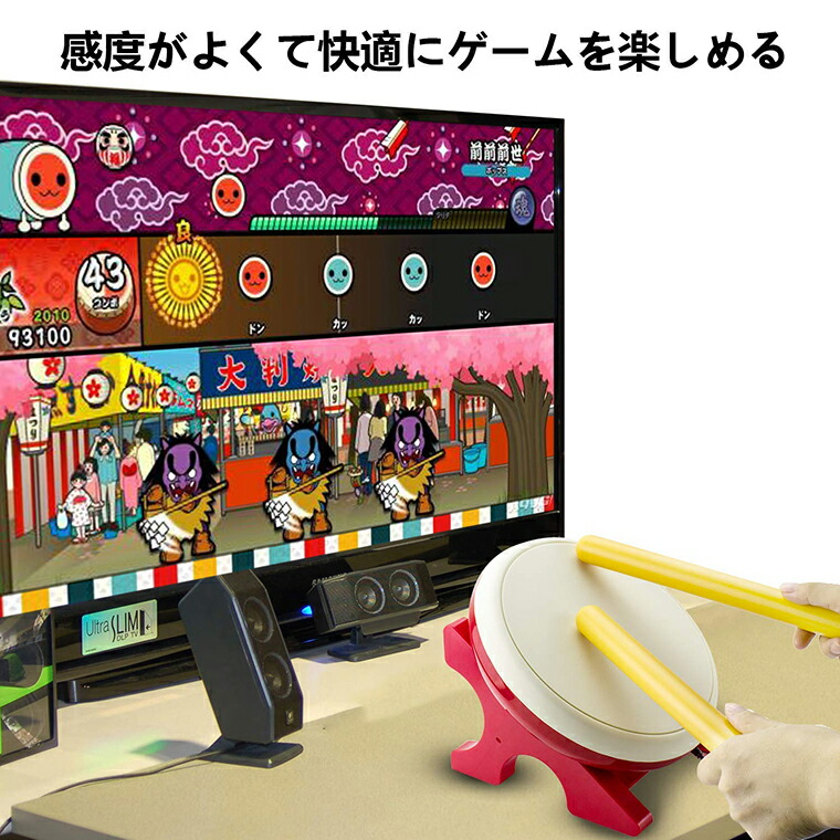 楽天市場】Nintendo Switch 対応 太鼓達人に 専用コントローラー 太鼓