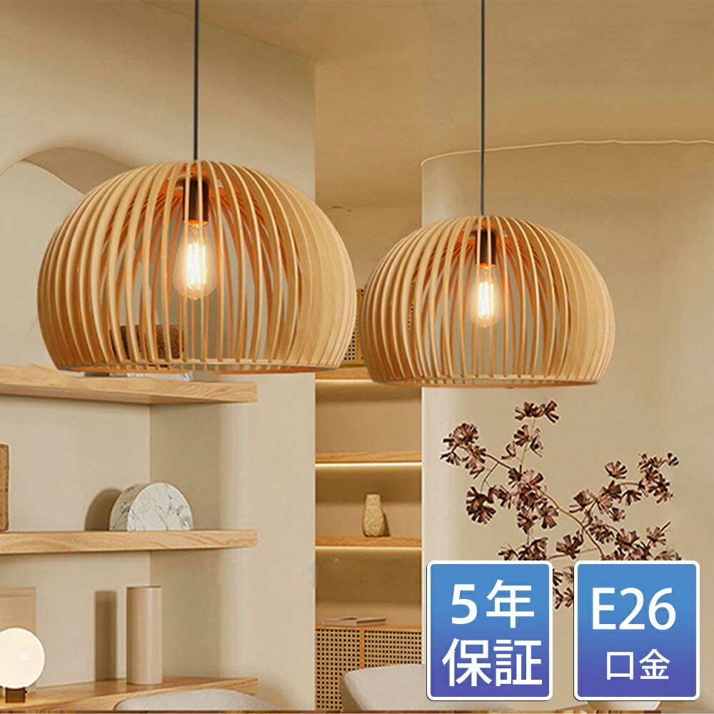 照明器具 天井照明 和室 シーリングライト 木製」の人気商品一覧