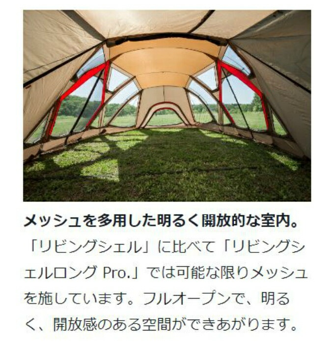 楽天市場】スノーピーク テント グランドシート マット 4点セット