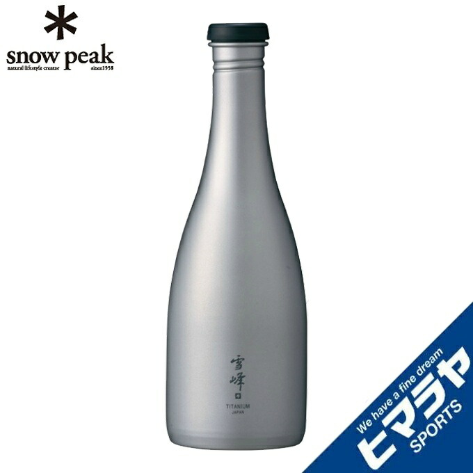 楽天市場】スノーピーク 食器 とっくり 酒筒 さかづつ TitaniuM TW-540