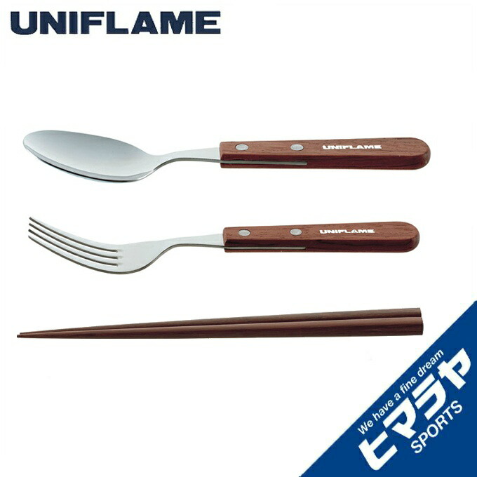 楽天市場】ユニフレーム 箸 フォーク スプーン fanカトラリー solo