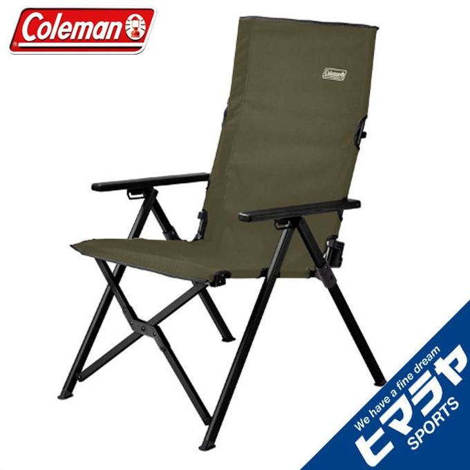 楽天市場】コールマン アウトドアチェア リクライニングチェア
