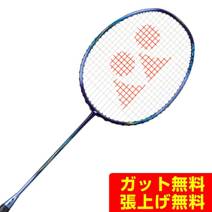 楽天市場】アストロクス77プロの通販