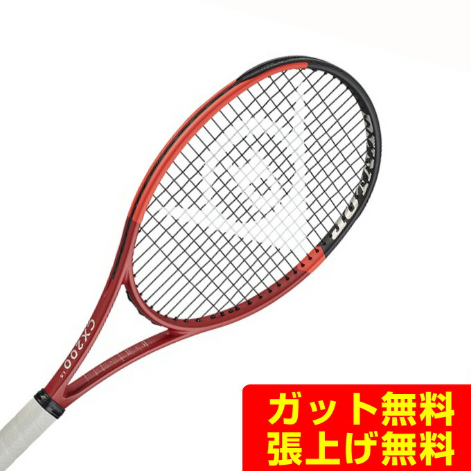 楽天市場】dunlop cx200 lsの通販