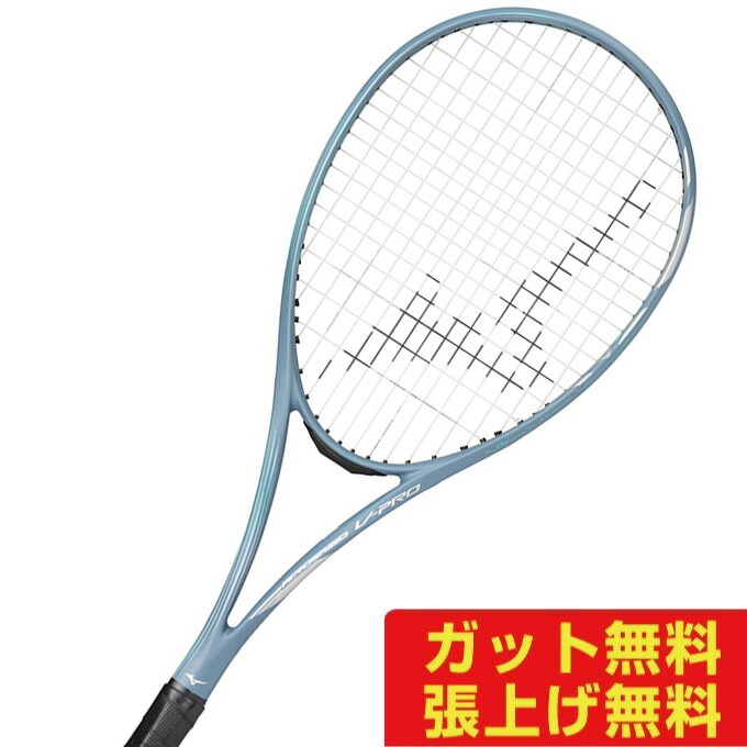 楽天市場】ミズノ ソフトテニスラケット 前衛向け アクロスピード V