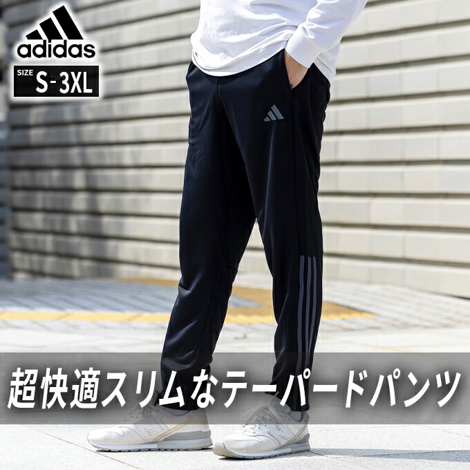 楽天市場】アディダス スポーツウェア ジャージ ロングパンツ メンズ
