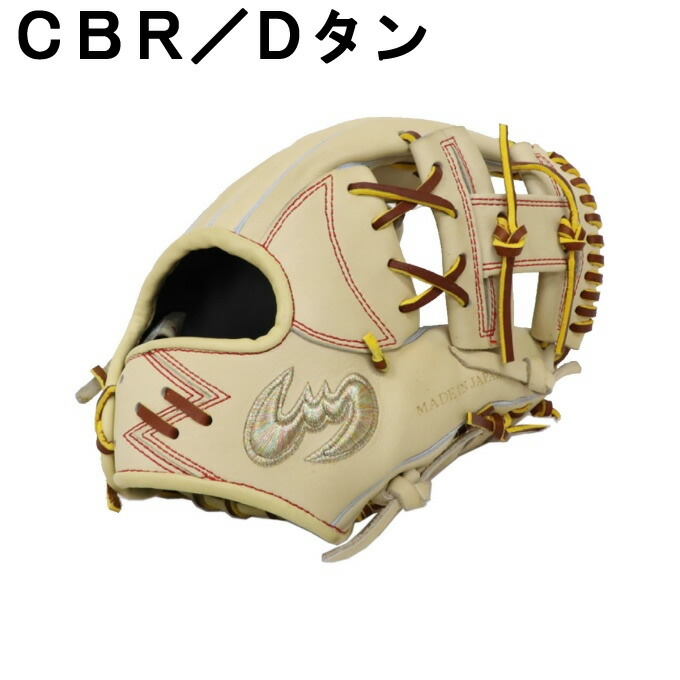 楽天市場】ジームス Zeems 野球 硬式グローブ 内野手用 メンズ 三方親