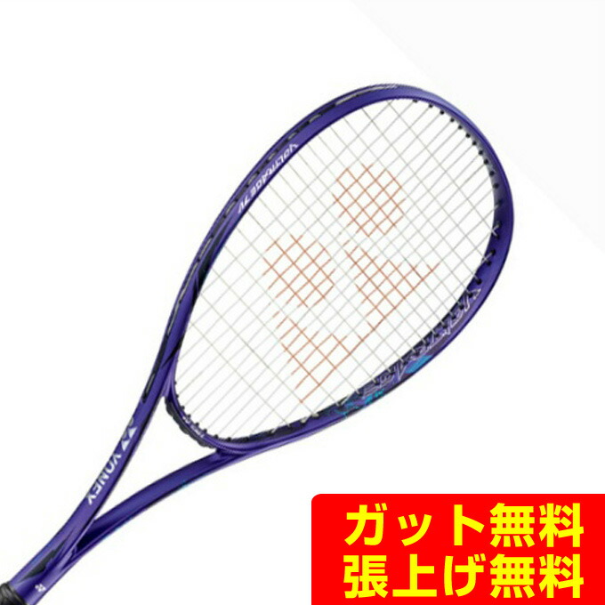 楽天市場】ヨネックス ソフトテニスラケット 前衛向け ボルトレイジ7V
