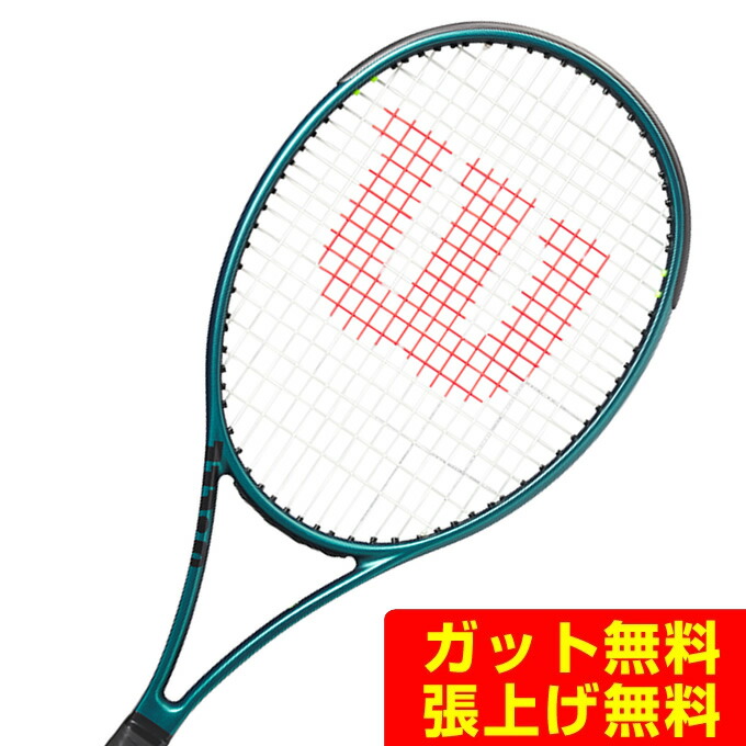 楽天市場】ウイルソン Wilson 硬式テニスラケット ブレード98 18x20 V9