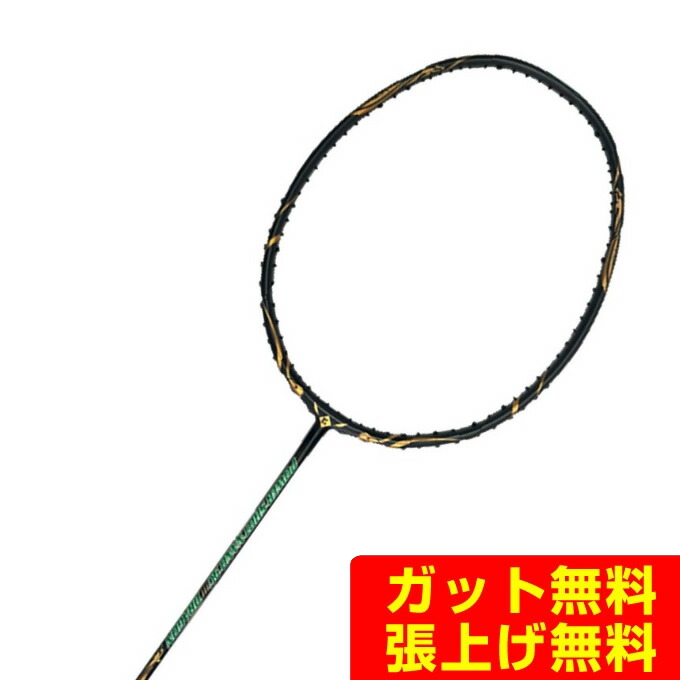 楽天市場】【全品対象最大3万ポイント還元＆10％OFF！ 3/4 20:00〜3/11