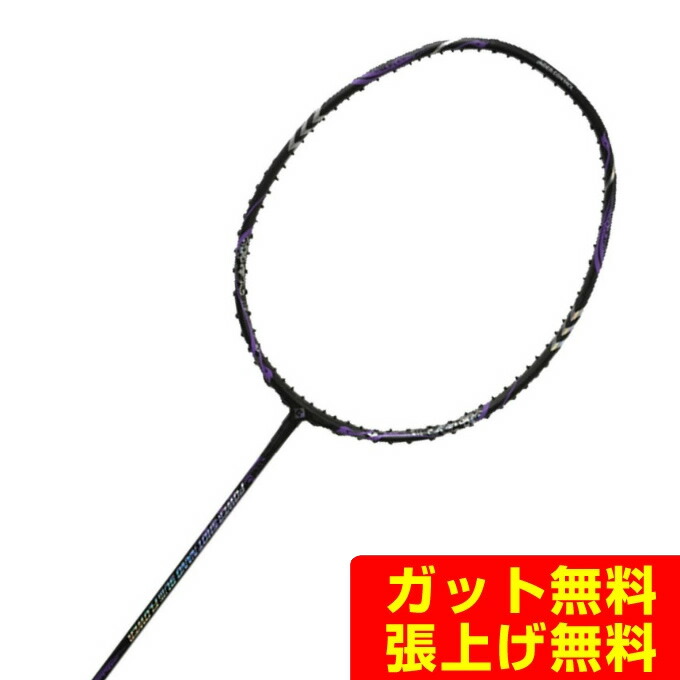 楽天市場】kumpoo バドミントンの通販