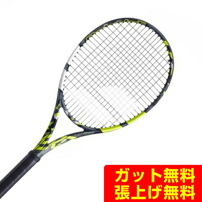 楽天市場】バボラ Babolat 硬式テニスラケット PURE AERO ピュアアエロ