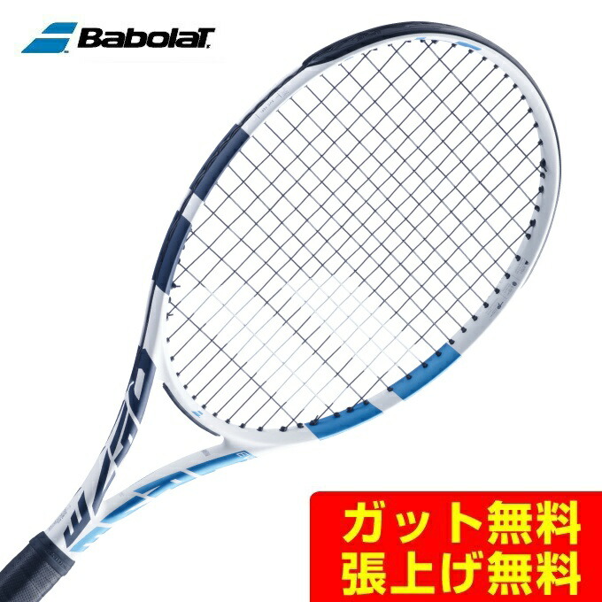 楽天市場】バボラ Babolat 硬式テニスラケット EVOドライブ 101537