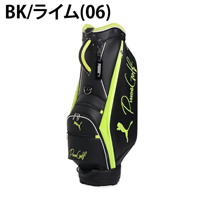 楽天市場】プーマ キャディバッグ メンズ ゴルフ ベーシックキャディ