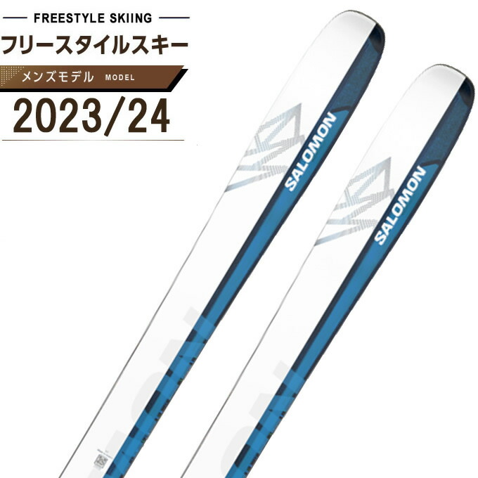 楽天市場】サロモン フリースタイルスキー板 メンズ QST ECHO 106