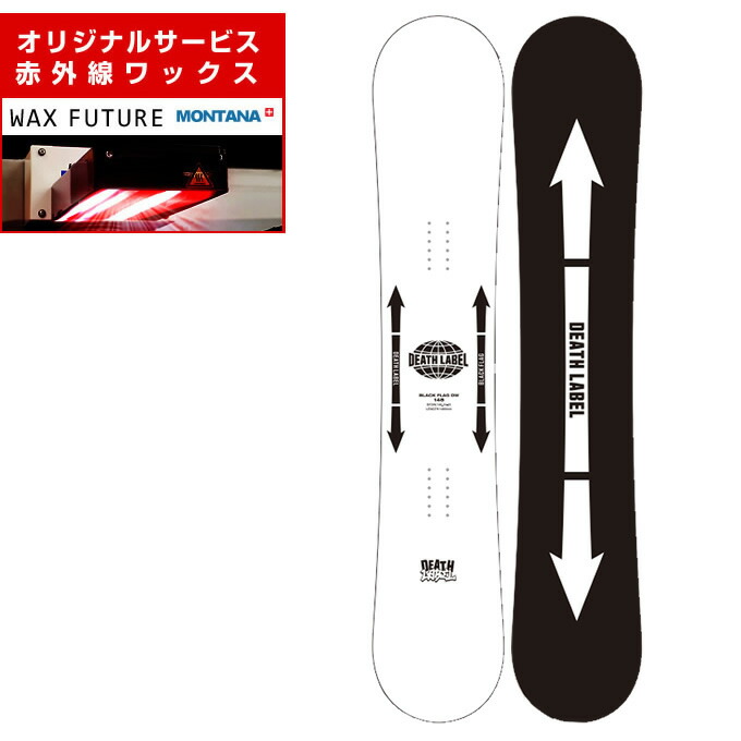 楽天市場】【wax】 デスレーベル スノーボード 板 メンズ ブラック